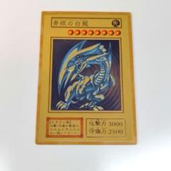 遊戯王 三幻神 プリズマ セット 美品　全国1000枚限定　激レア！！ Amazon.co.jp: 遊 戯 王 三幻神セット プリズマティックゴッド