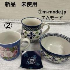 【値下げ　新品】m-mode.jpエムモード　マグカップ　ボウル　薔薇　バラのサムネイル