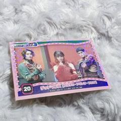 デッドマンズ 仮面ライダーリバイス シール アギレラ 椛島光 浅倉唯のサムネイル
