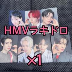 ENHYPEN 宵 YOI トレカ HMV 特典 ラキドロ 7種コンプ ×1 ③