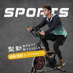 スポーツウェア ランニングウェア トレーニングウェア　ジム　運動　ダイエット