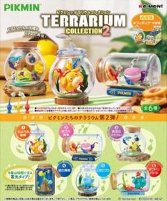 2025年最新】ピクミン2 コレクションフィギュア2の人気アイテム