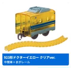 【新品未開封】カプセルプラレール　ドクターイエロー大集合スペシャル