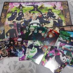 呪術廻戦　屏風風色紙&カードセット