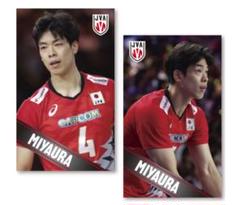 宮浦健人選手 グッズセット アクスタ ステッカー 宮浦健人オフィシャルファンコミュニティ限定グッズ販売開始！