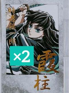 鬼滅の刃 Webくじ D賞 アクリルスタンド 柱描き下ろし 煉獄 義勇 無一郎 鬼滅の刃 ufotable WEBくじ D賞 アクリルスタンド 煉獄杏寿郎