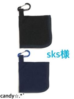 sks✩.*˚ゴルフボールクリーナー ハンドメイド✩.*˚ sks様専用✩.*˚ゴルフボールクリーナー ハンドメイド
