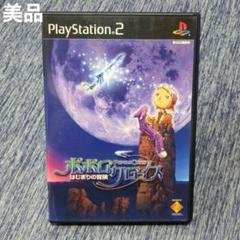 【美品】PS2 ポポロクロイス物語 はじまりの冒険 PS2