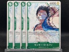 2025年最新】p-033 ルフィの人気アイテム - メルカリ