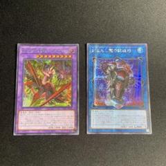 刻まれし魔 ディエスイレ 25thシークレットレア デモンスミス