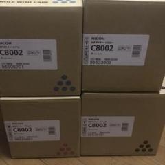 RICOH トナー C8002 4色セット