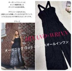 2025年最新】Hinano wrinnの人気アイテム - メルカリ