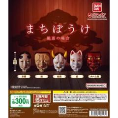 2025年最新】般若 能面の人気アイテム - メルカリ