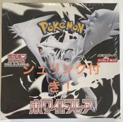 【シュリンク付き】【各種4点】ポケモンカードゲーム ブラックホワイトレアセット シュリンク付き】【各種4点】ポケモンカードゲーム ブラック