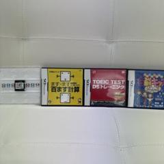 ニンテンドーDS 教育ソフト 4点セット