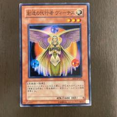 遊戯王　創造の代行者ヴィーナス　旧アジア　1st 2枚　他セット Amazon.co.jp: 遊戯王OCG 創造の代行者 ヴィーナス ノーマル 308