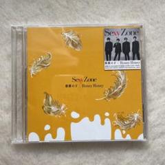 SexyZone『麒麟の子/Honey Honey』
