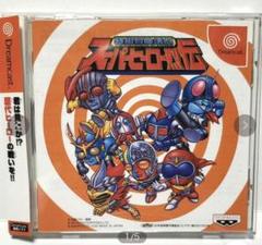 特撮冒険活劇スーパーヒーロー烈伝の中古 未使用品を探そう メルカリ