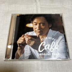 HICHIRIKI Café / 東儀秀樹（Hideki Togi）CDのサムネイル