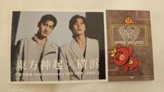 東方神起　横浜　ZONE　限定　ノベルティ　ステッカー　全8種 コンプリート 東方神起 横浜コラボ ステッカー 中華街 - メルカリ