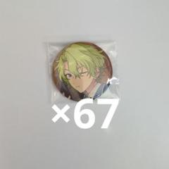 あんスタ イベコレ Extra 日和 casual 67点 あんスタ イベコレ Extra 日和 casual 67点 - メルカリ