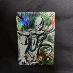 sdv5-051 メタルクウラ　ドラゴンボールダイバーズ