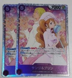 2025年最新】サンジ プリン ワンピースカードの人気アイテム