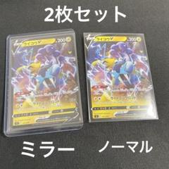 ライコウV:ミラー(D){雷}〈137/414〉[SI-M] – 晴れる屋2
