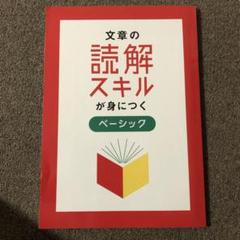 しっぽ 【難関中学受験用『知力の背骨』】 理科＆国語 特訓教材セット 中学受験は親が9割の西村先生のDVDプログラム | 晴れときどき