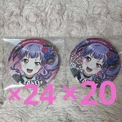 バンドリ Roselia 宇田川あこ Sei stark 缶バッジ12点 - メルカリ