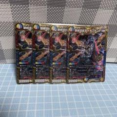 DM ドキンダンテxxii 未使用 セット