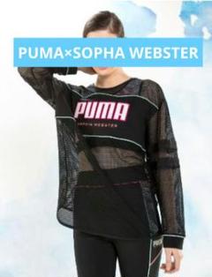 プーマ トップス メッシュ PUMA×SOPHA WEBSTER メッシュ黒 プーマ トップス メッシュ PUMA×SOPHA WEBSTER メッシュ黒