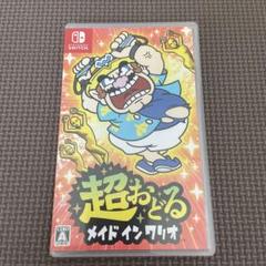 超おどる メイド イン ワリオ