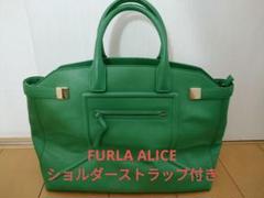 FURLA(フルラ) アリーチェ ALICE ハンドハッグ　グリーン