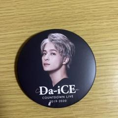 Da-iCE 和田颯 缶バッジ セット 2025年最新】Da‐iCE 和田颯 缶バッジの人気アイテム - メルカリ