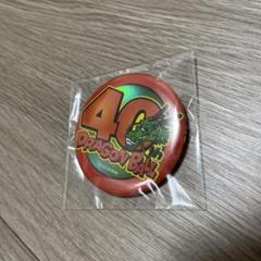 【2個】ジャンプフェスタ2025 ドラゴンボール 40周年記念缶バッジ ドラゴンボール - ジャンプフェスタ2025 ドラゴンボール 40周年