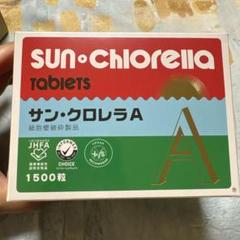 はなちゃんさん専用☆サン・クロレラ 1500粒 Amazon | サンクロレラ A 1500粒 × 4箱セット | サン・クロレラ