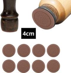 ソファー 滑り止め 家具保護パッド 丸型 4cm 8個セット シリコン