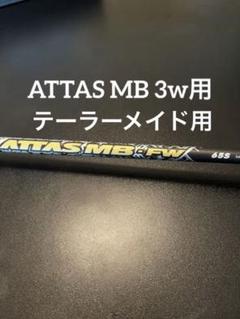 2022年最新】attas テーラーの人気アイテム - メルカリ 2022特集 【ホヘト様専用】The ATTAS 6S テーラーメイドスリーブ付 1W クラブ