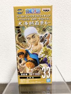 Amazon.co.jp: ONE PIECE ワンピース 大海賊百景1 2 3 4 5 6 7 8