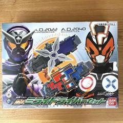 仮面ライダージオウ まとめ売り セット 大量 未開封品 未使用品 説明書付きあり 未開封】仮面ライダージオウ DXライドウォッチスペシャルセット