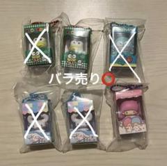 サンリオ　チョコボックス　まとめ売り　けろっぴ　ハンギョドン　キキララ