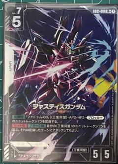 ガンダムカードゲーム　ジャスティスガンダム　LR＋ 2枚