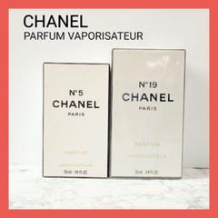 ★ほぼ未使用&未開封★CHANEL N゜5 N゜19 オードパルファム