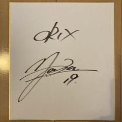 山岡泰輔選手　サイン入り写真　rookie 山岡泰輔選手サイン入り写真rookie - スポーツ選手