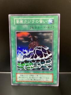 新作入荷!!】 要塞クジラ ARS10 スーパーレア エディション