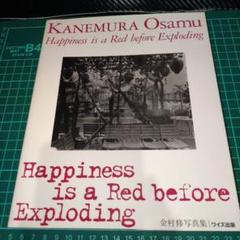 レア サイン本 osamu kanemura 金村修 写真集 検）森山大道