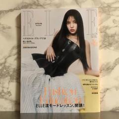 ELLE　エル　トップモデル　12冊セット エル・トップモデル ELLE TopModel №1より17迄 エル・ジャポン