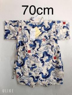 【新品】甚平 ロンパース 70cm 男の子