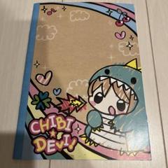 ちび★デビ! など24冊セット販売 2025年最新】ちびデビの人気アイテム - メルカリ